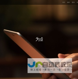 东莞网站优化_东莞网站建设_SEO网站推广东莞网络公司选丽泽网络公司|东莞市丽泽网络科技有限公司