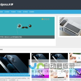 手机之家 _ 手机app图文操作教程_windows电脑软件技巧分享