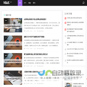心动网