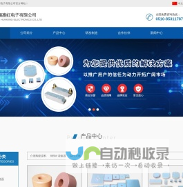 search  _ Name: Longxun Semiconductor (Hefei) Co., Ltd.  _ illustrate:  _ Preparation 1 9 0 1 3 5 0 0 1  _ Preparation 1 9 0 1 3 5 0 0 1  