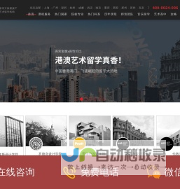 斯芬克国际艺术教育官网-艺术留学_作品集培训机构