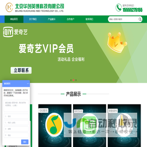 北京华创英博科技有限公司