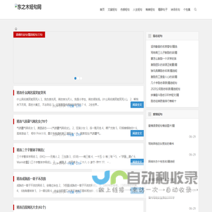 the expansion joints of the yin-yang wall should be focused on additional treatment.