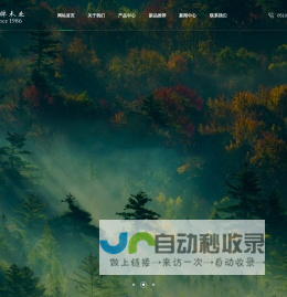 科技木皮_科技木方_无锡盛牌木业有限公司