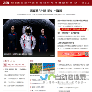 环球网_全球生活新门户_环球时报旗下网站