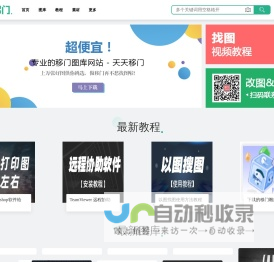 天天移门图库网 - 最新3D兰潮UV彩绘移门打印图_吸塑软包门精雕路径图
