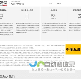 闽鞋网