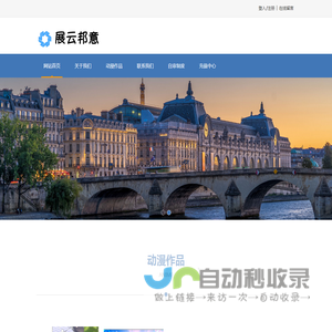 厦门展云邦意网络有限公司