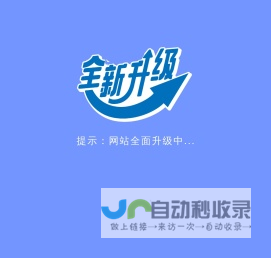 体检网