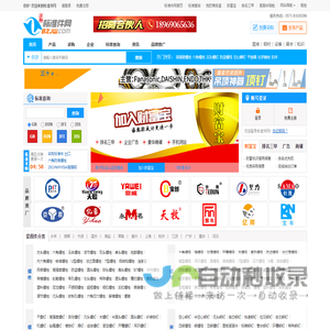 标准件_紧固件_螺丝_行业门户-标准件网