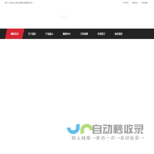 防静电地板_静电地板_网络地板-上海兰品建材发展有限公司