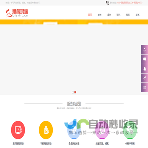 Article Information  _ Harbin Wubo Gastrointestinal Hospital  _ Your browser does not support it  _ How to join  _ Website tags 