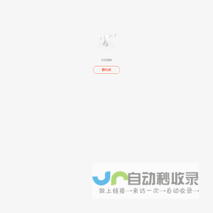 芋道商城