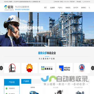直通视镜_燃气阻火器_呼吸人孔_阻爆轰型阻火器_紧急泄放人孔_带呼出接管呼吸阀-上海毓翔