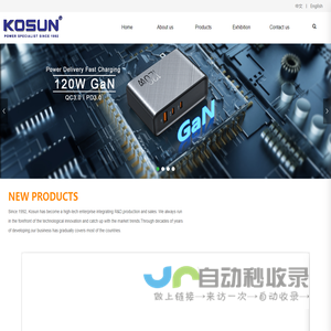 Shenzhen KOSUN Industrial Co., Ltd._Shenzhen KOSUN Industrial Co., Ltd.