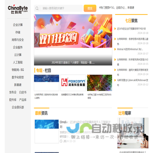 比特网