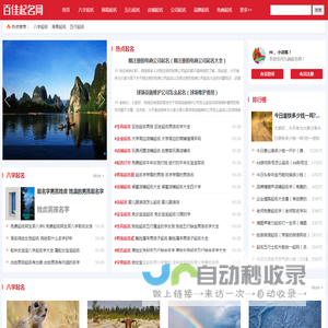 一个专注于WEB技术、网络运维的技术博客 - 海象营销