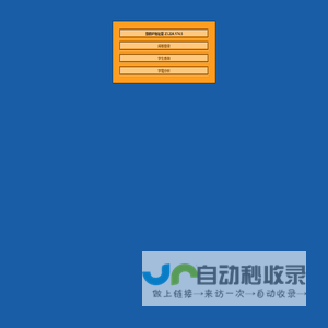 云阅卷