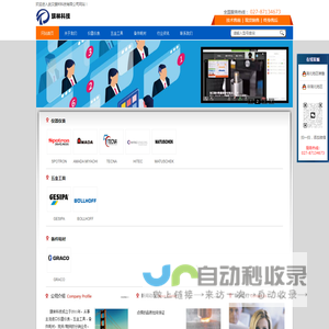 武汉旗林科技有限公司-焊钳压力计,焊接电流计,焊接检测仪,焊接监测仪现货销售