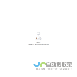 AI 搜税