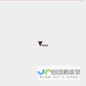 venture china-Venture Automotive Parts (China) Co., Ltd