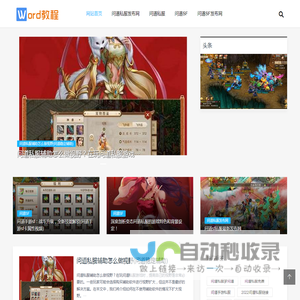 问道私服_2024年新开问道SF发布网-问道私服发布网