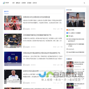 江苏财会网 江苏财会信息网