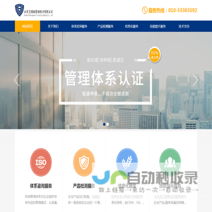 北京艾博瑞管理顾问有限公司