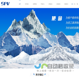 广东顶峰精密技术有限公司