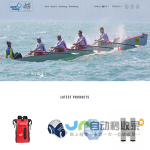 Swift Racing Merchandise