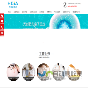采血管_RNA核酸采血管_游离DNA采血管_产前唐筛采血管_无创保存管_游离核酸保存管_厦门希吉亚生物科技有限公司