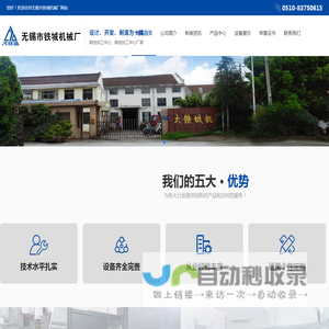CNC machining center  _ CNC machining center manufacturer  _ CNC machining center price  _ Wuxi Tiecheng Machinery Factory 