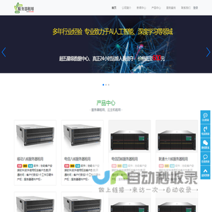 南京向日葵药业有限公司