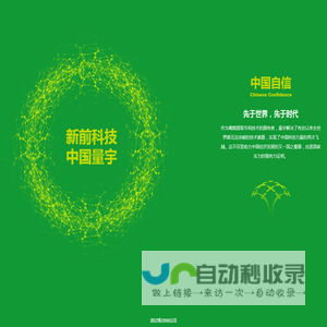 量宇