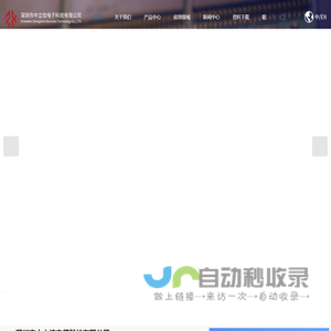 集成电路供应商-放大器-滤波器价格-电源模块-深圳市中立信电子科技有限公司