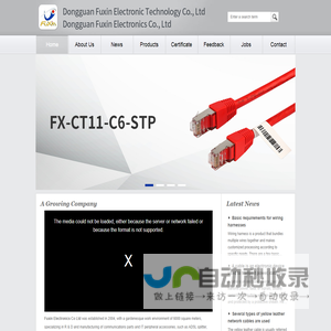 Dongguan Fuxin Electronic Technology Co., Ltd