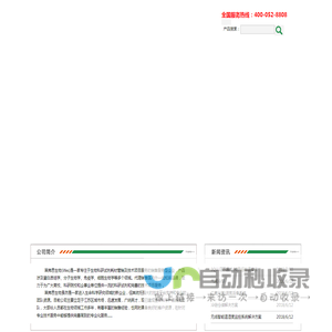 药品保存箱|医用血液冷藏箱|-80℃实验室超低温冰箱|莱弗思生物