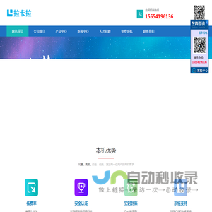 拉卡拉pos机免费领取