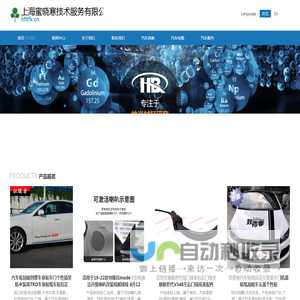 上海蜜晓寒技术服务有限公司