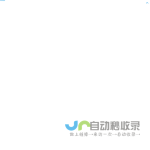 交易所后台管理系统