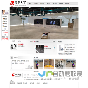 关中大宇电热膜_封套电热膜价格_电热膜-石墨烯电热膜