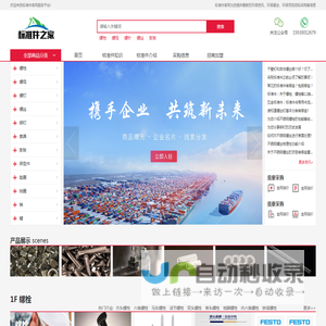 蛋黄派-五金标准件_标准件厂家/价格/品牌/批发-标准件采购网