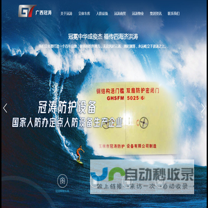 广西立体车库|立体停车场|机械式立体停车库生产厂商：广西冠涛自动化设备有限公司官网