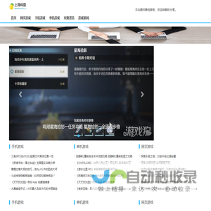 上海屿面智能科技有限公司