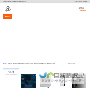 恒温恒湿柜，文物展柜，展柜恒湿机，恒湿储藏柜 - 深圳市莞深恒源科技有限公司