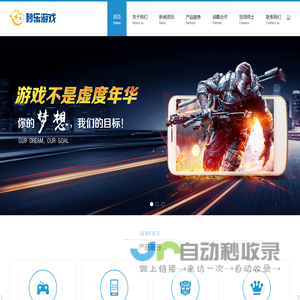 秒乐游戏