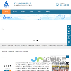 水性地坪漆生产厂家_水性聚氨酯地坪漆十大品牌_起尘起砂地面处理-厦门安必信新材料