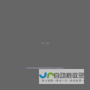 [中能控股]-浪漫和山