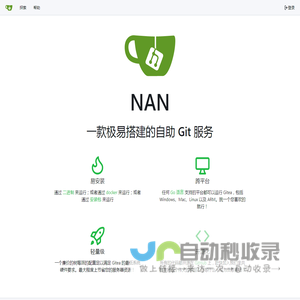 NAN