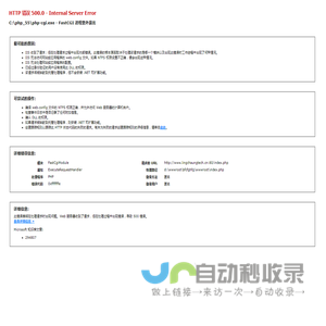 东莞市环保增塑剂生产厂家陈国旗业务营销站|增塑剂|ATBC |ESO |TBC |LC-300 |TOTM |DOA|DOTP环保增塑剂生产厂家 - 环保油DOTP,环保油TOTM，耐寒增塑剂DOA，环氧大豆油ESO